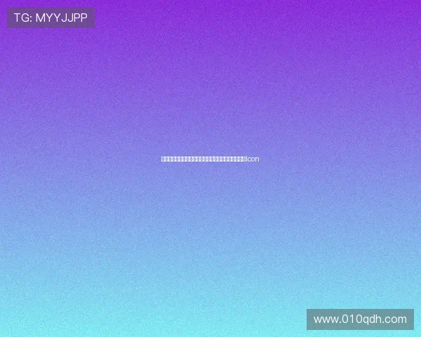 粉红顽皮豹:不止是童年的回忆,更是穿越时光的时尚Icon